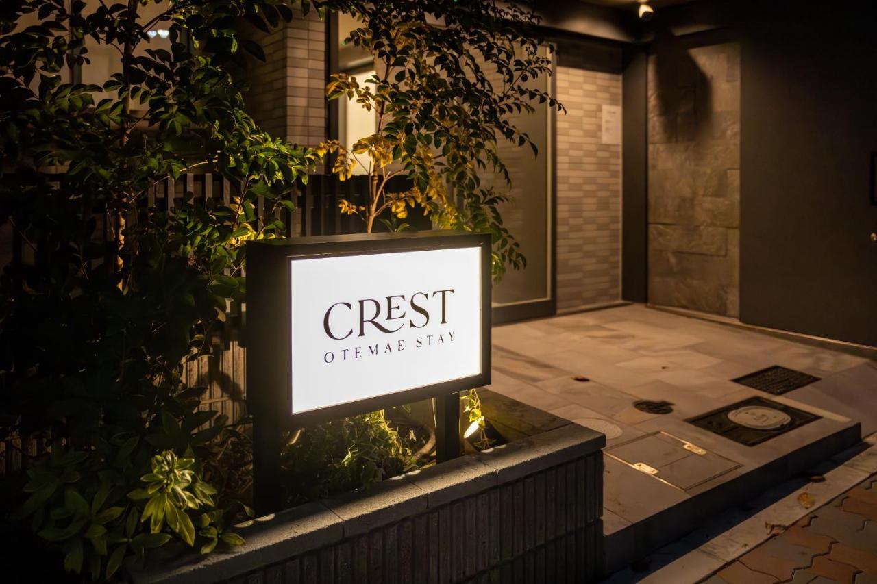 Apartamento Crest Otemae - Self Check-in Only